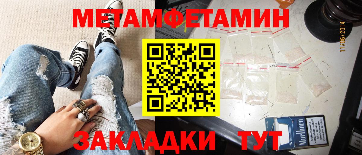 Amphetamine Розовый Сочи