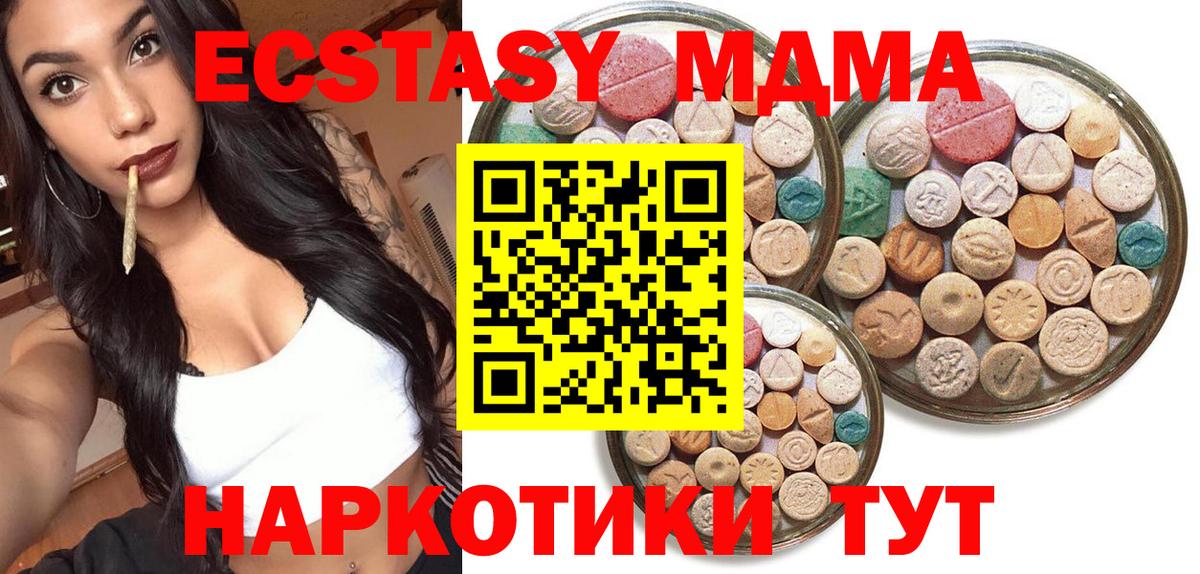 Ecstasy louis Vuitton  ЭКСТАЗИ  Сочи  Вход с VPN 