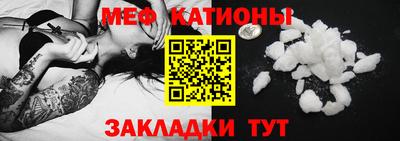 стаф Пенза