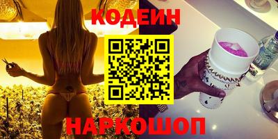 таблы Первоуральск
