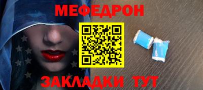 синтетический гашиш Партизанск