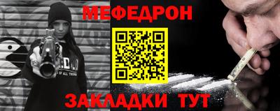стаф Пенза