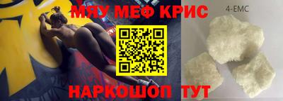 таблы Первоуральск