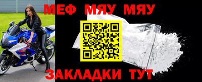 стаф Пенза