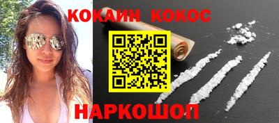 таблы Первоуральск