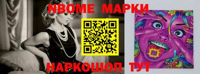 таблы Первоуральск