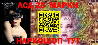таблы Первоуральск