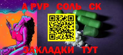 таблы Первоуральск