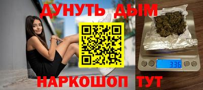 синтетический гашиш Партизанск