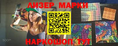 таблы Первоуральск
