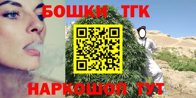таблы Первоуральск