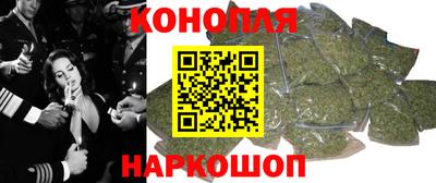 синтетический гашиш Партизанск