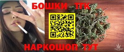 синтетический гашиш Партизанск