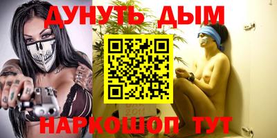 синтетический гашиш Партизанск