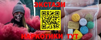стаф Пенза