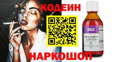 стаф Пенза