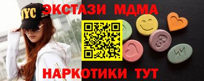 таблы Первоуральск