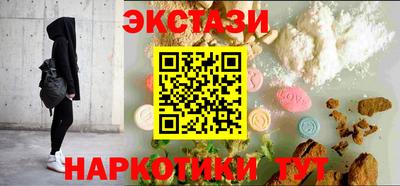 таблы Первоуральск