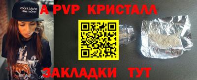 таблы Первоуральск