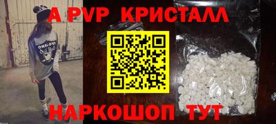 синтетический гашиш Партизанск
