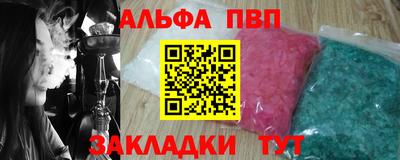 стаф Пенза