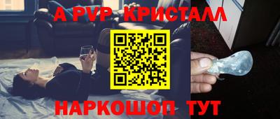 таблы Первоуральск