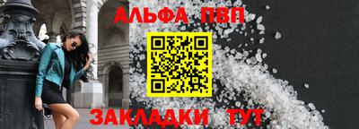 таблы Первоуральск