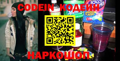 синтетический гашиш Партизанск