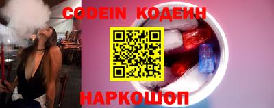 синтетический гашиш Партизанск