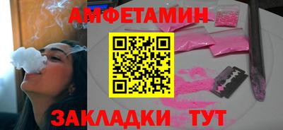 синтетический гашиш Партизанск