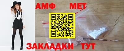 стаф Пенза