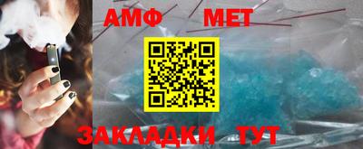 синтетический гашиш Партизанск
