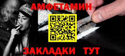 синтетический гашиш Партизанск