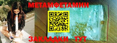 синтетический гашиш Партизанск