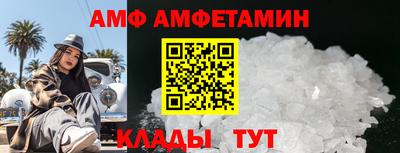синтетический гашиш Партизанск