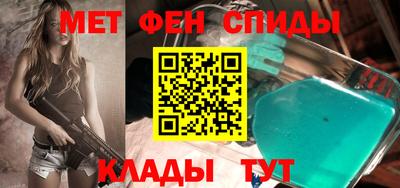 таблы Первоуральск