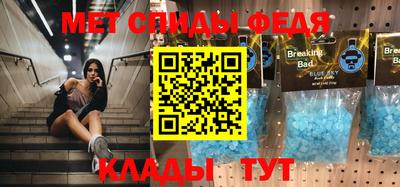 синтетический гашиш Партизанск