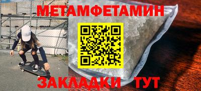 таблы Первоуральск