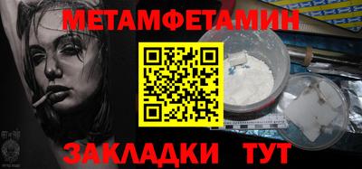 синтетический гашиш Партизанск
