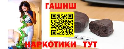 стаф Пенза