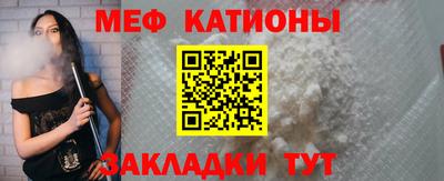 стаф Пенза
