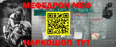 таблы Первоуральск