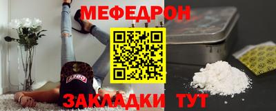 стаф Пенза