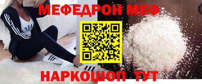 таблы Первоуральск
