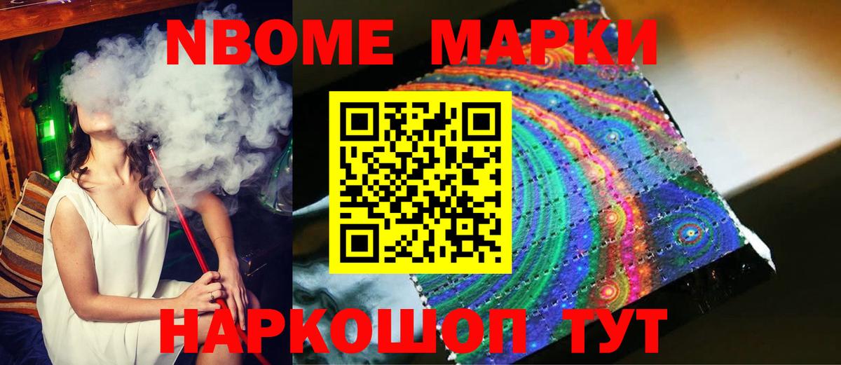   как зайти  Лсд 25 экстази кислота  Вход с VPN  Сочи 