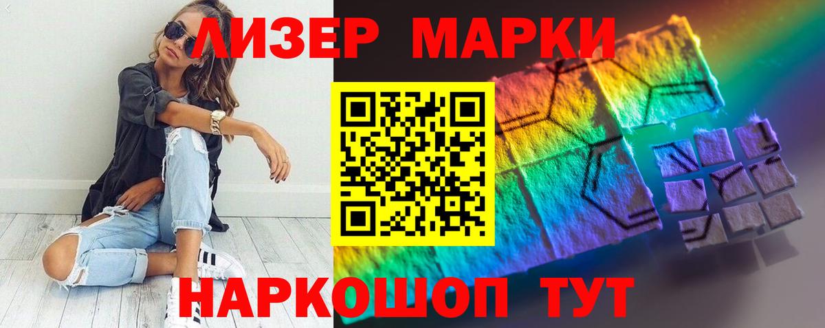 LSD-25 экстази ecstasy Сочи