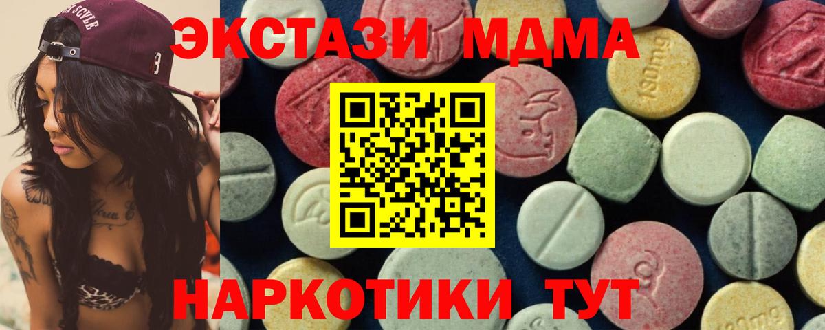Марихуана  Сочи  ГАШ  Вход с VPN  Экстази  Меф   НБОМе  Кокаин  Меф МЯУ МЯУ 