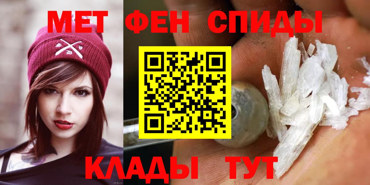 Сочи  Первитин витя  Первитин  Первитин витя  Вход с VPN 