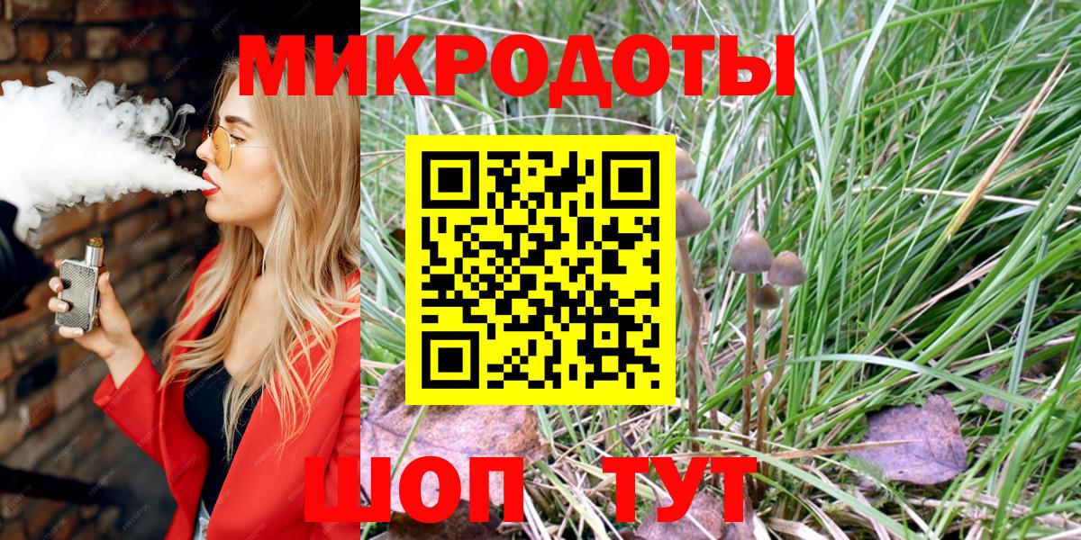 Сочи  Галлюциногенные грибы Cubensis  Вход с VPN  Псилоцибиновые грибы мухоморы 