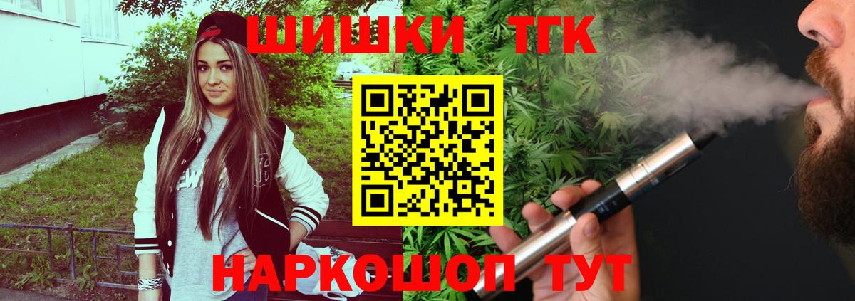 Сочи  Бошки Шишки гибрид  Бошки Шишки LSD WEED  Бошки марихуана планчик  Вход с VPN 